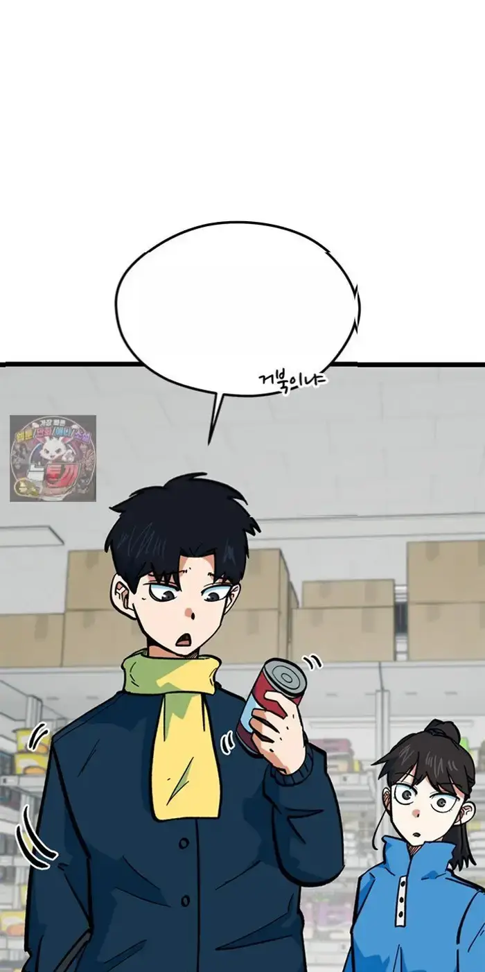 Read I’m Not a Soccer Genius PT-BR Manga Online