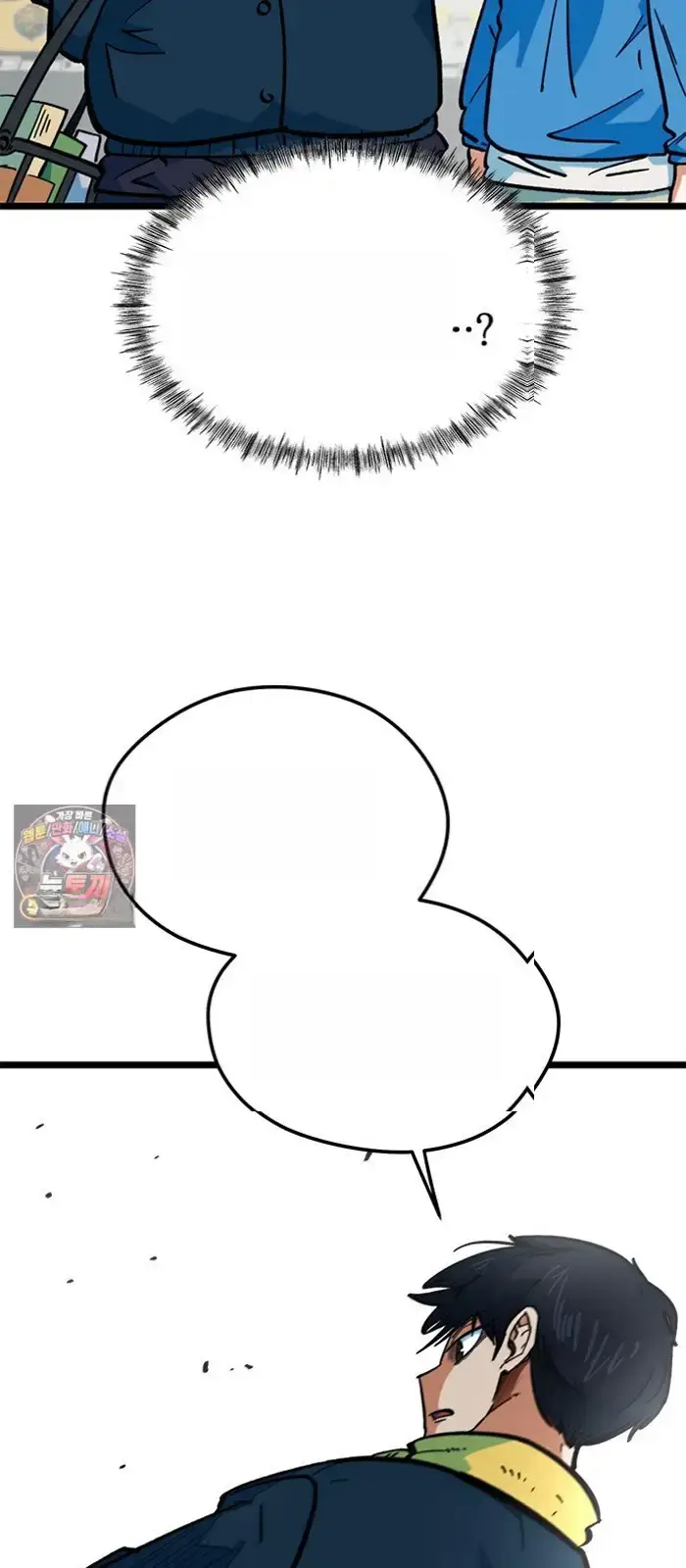Read I’m Not a Soccer Genius PT-BR Manga Online
