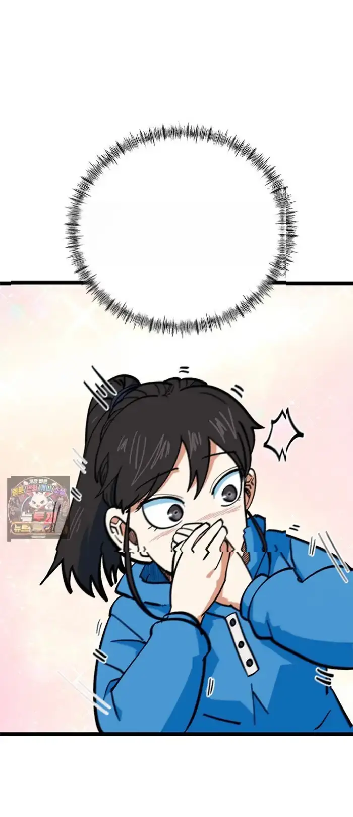 Read I’m Not a Soccer Genius PT-BR Manga Online