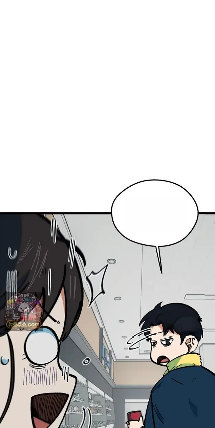 Read I’m Not a Soccer Genius PT-BR Manga Online