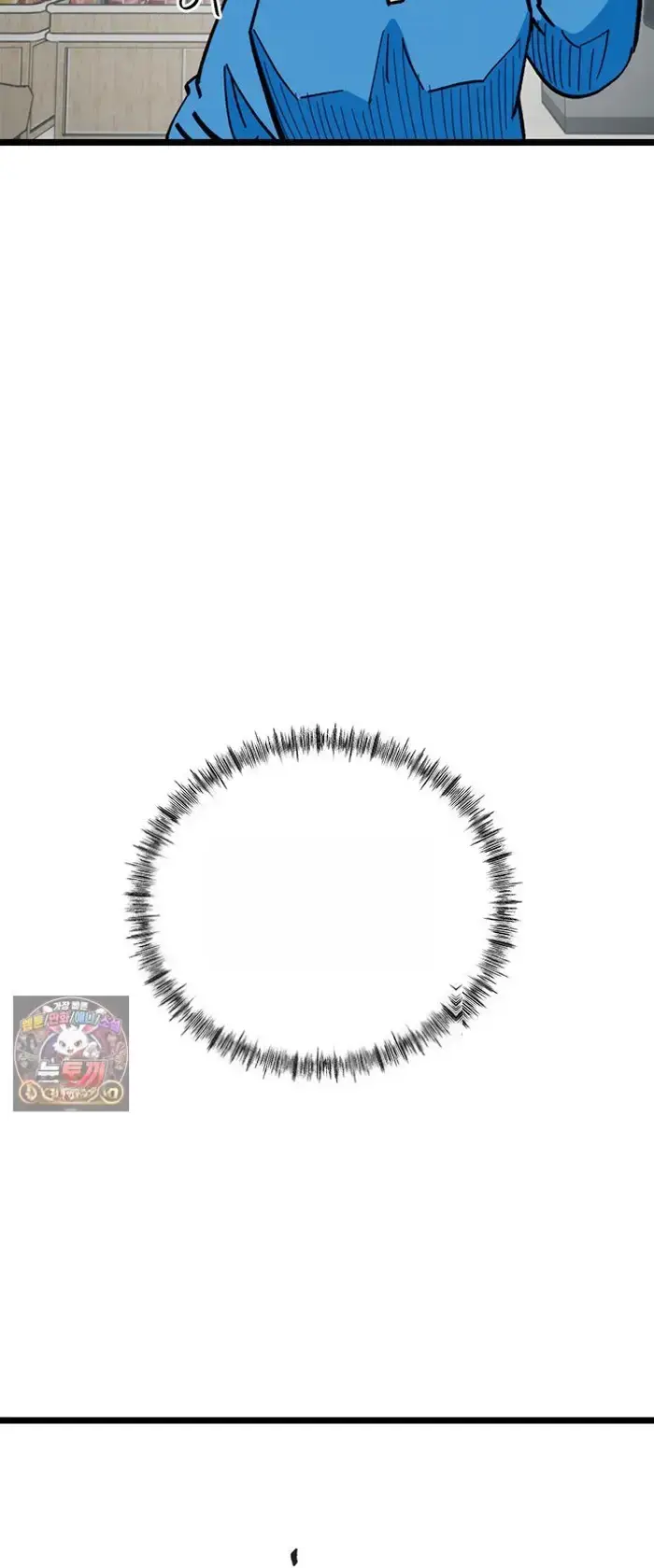 Read I’m Not a Soccer Genius PT-BR Manga Online