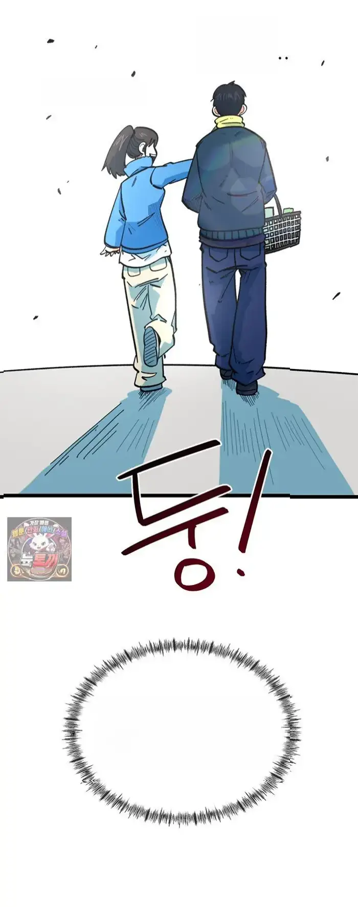 Read I’m Not a Soccer Genius PT-BR Manga Online