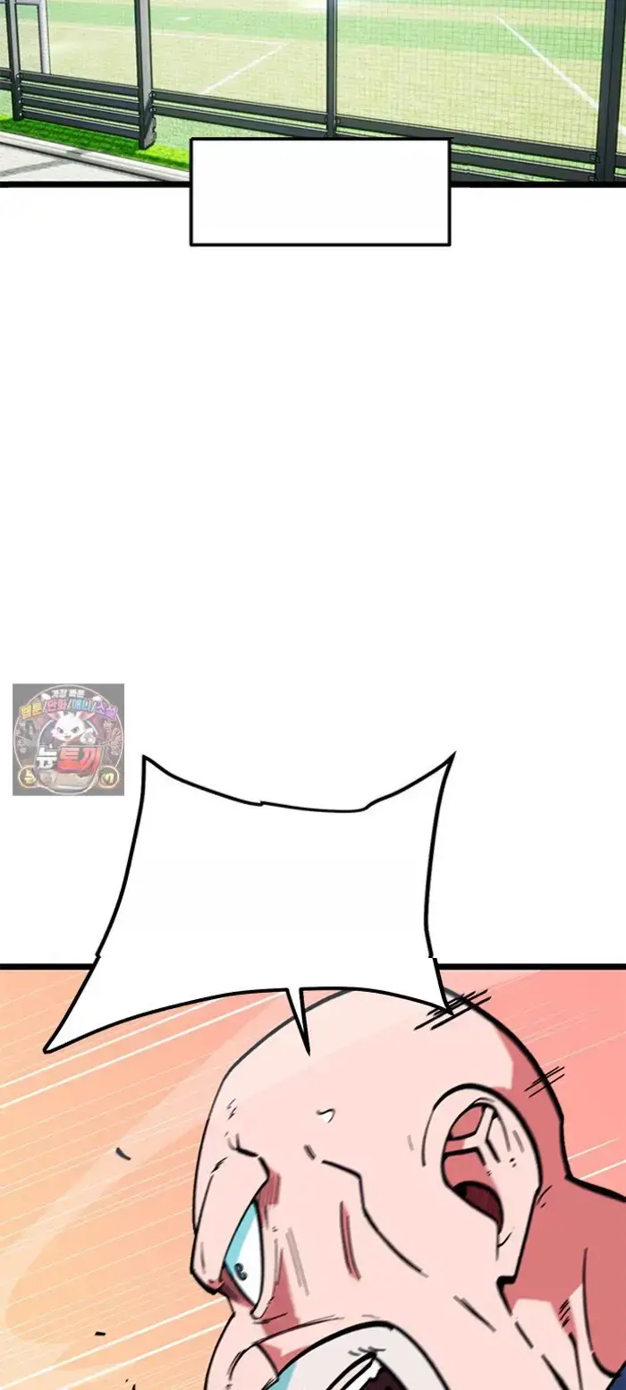 Read I’m Not a Soccer Genius PT-BR Manga Online