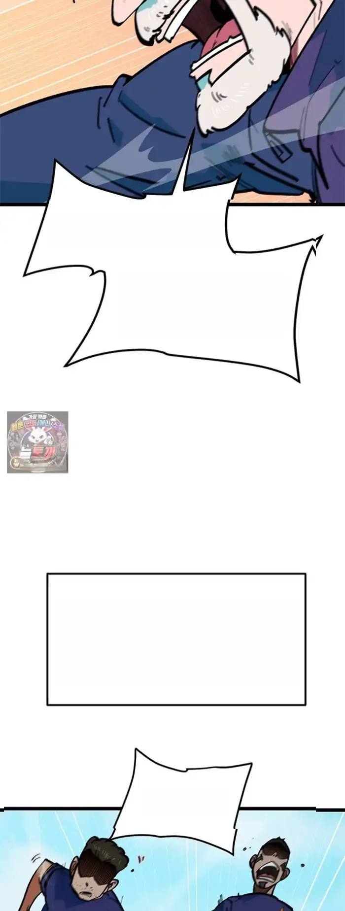 Read I’m Not a Soccer Genius PT-BR Manga Online