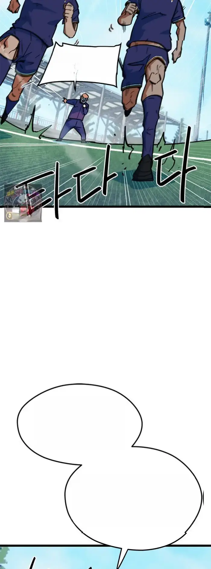 Read I’m Not a Soccer Genius PT-BR Manga Online
