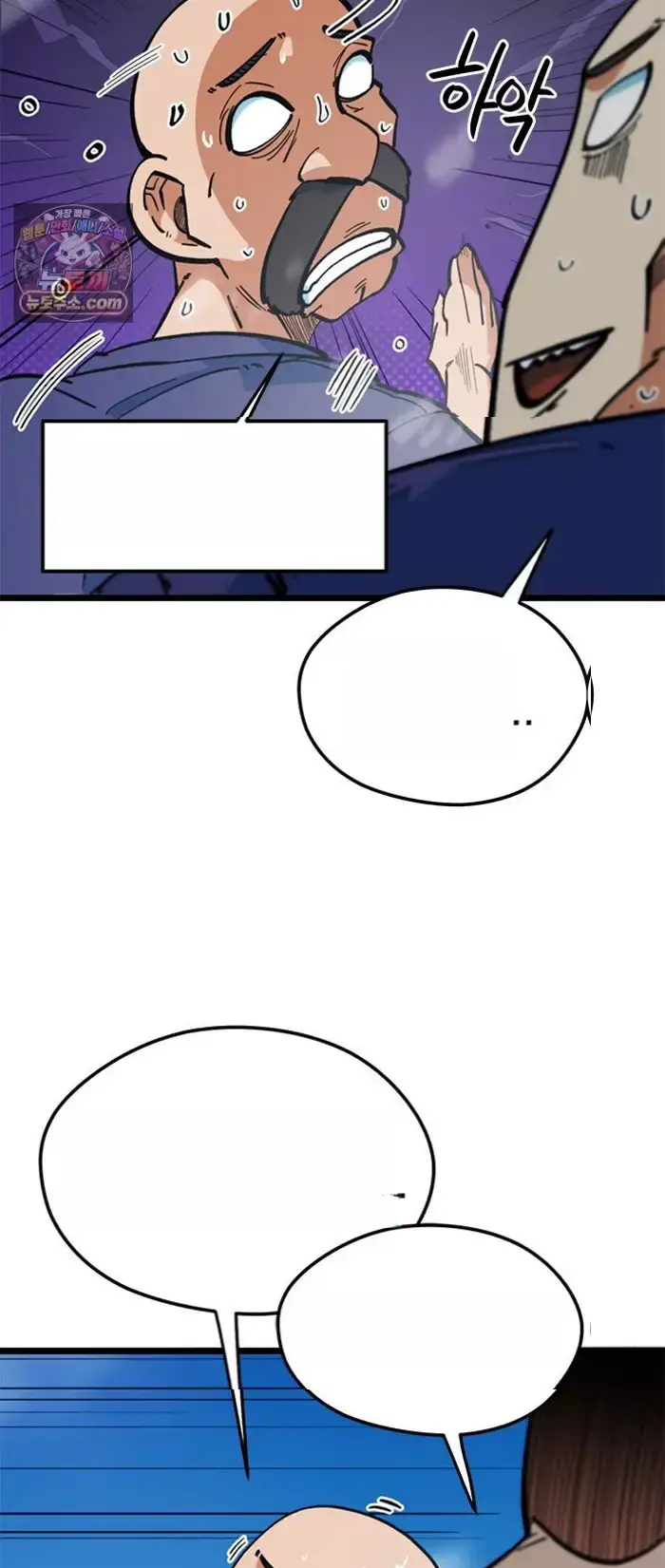 Read I’m Not a Soccer Genius PT-BR Manga Online