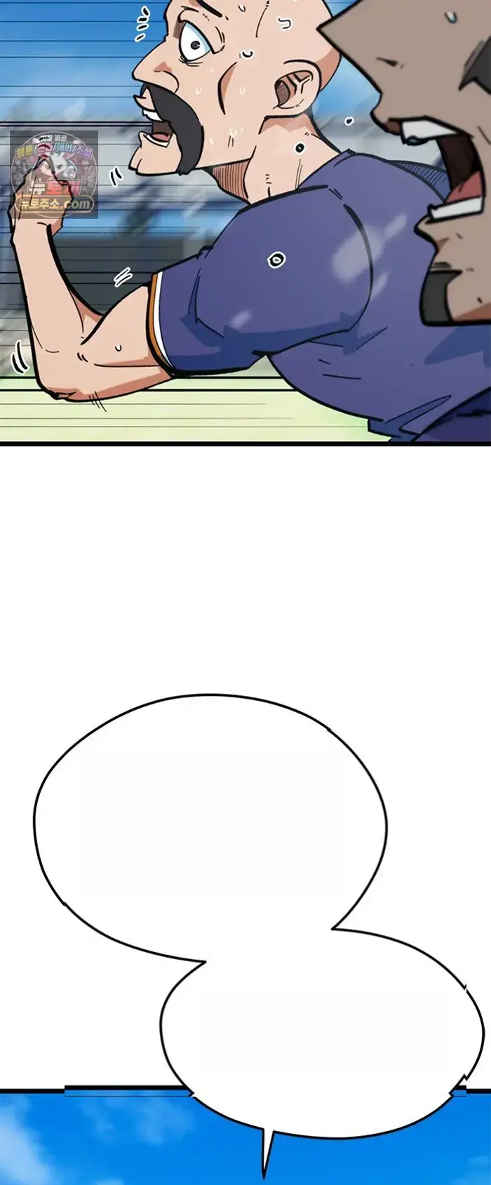 Read I’m Not a Soccer Genius PT-BR Manga Online