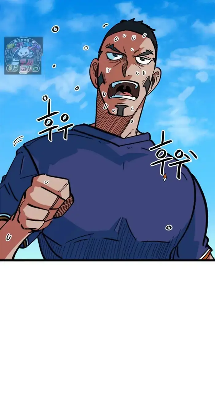 Read I’m Not a Soccer Genius PT-BR Manga Online