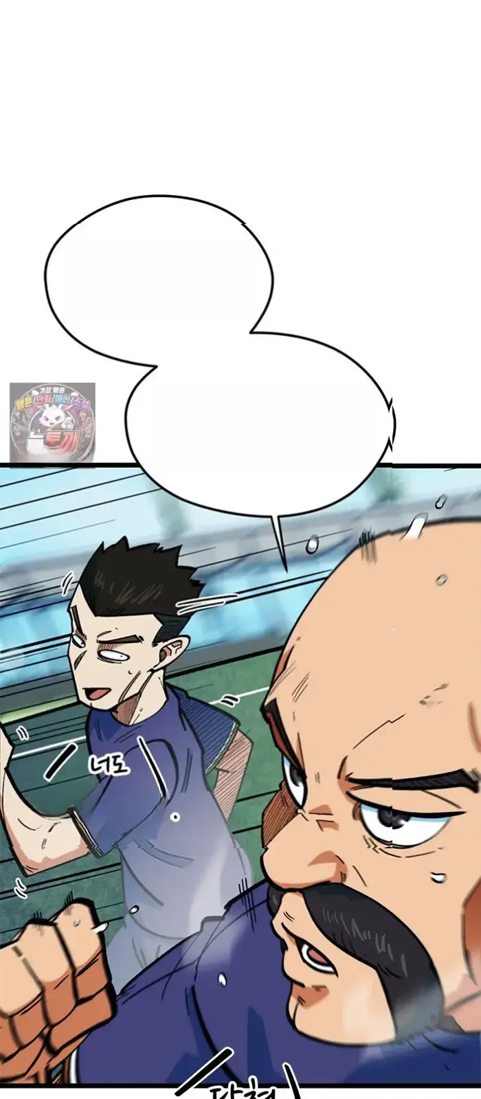 Read I’m Not a Soccer Genius PT-BR Manga Online
