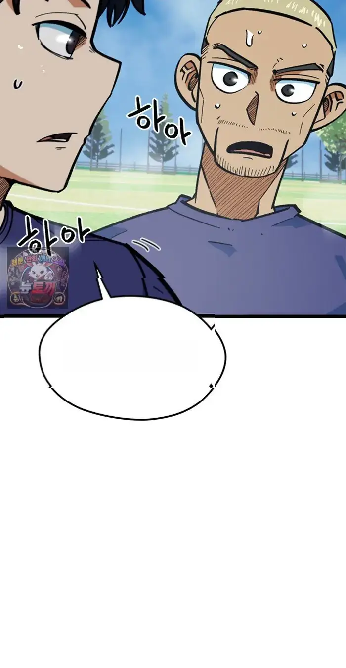 Read I’m Not a Soccer Genius PT-BR Manga Online