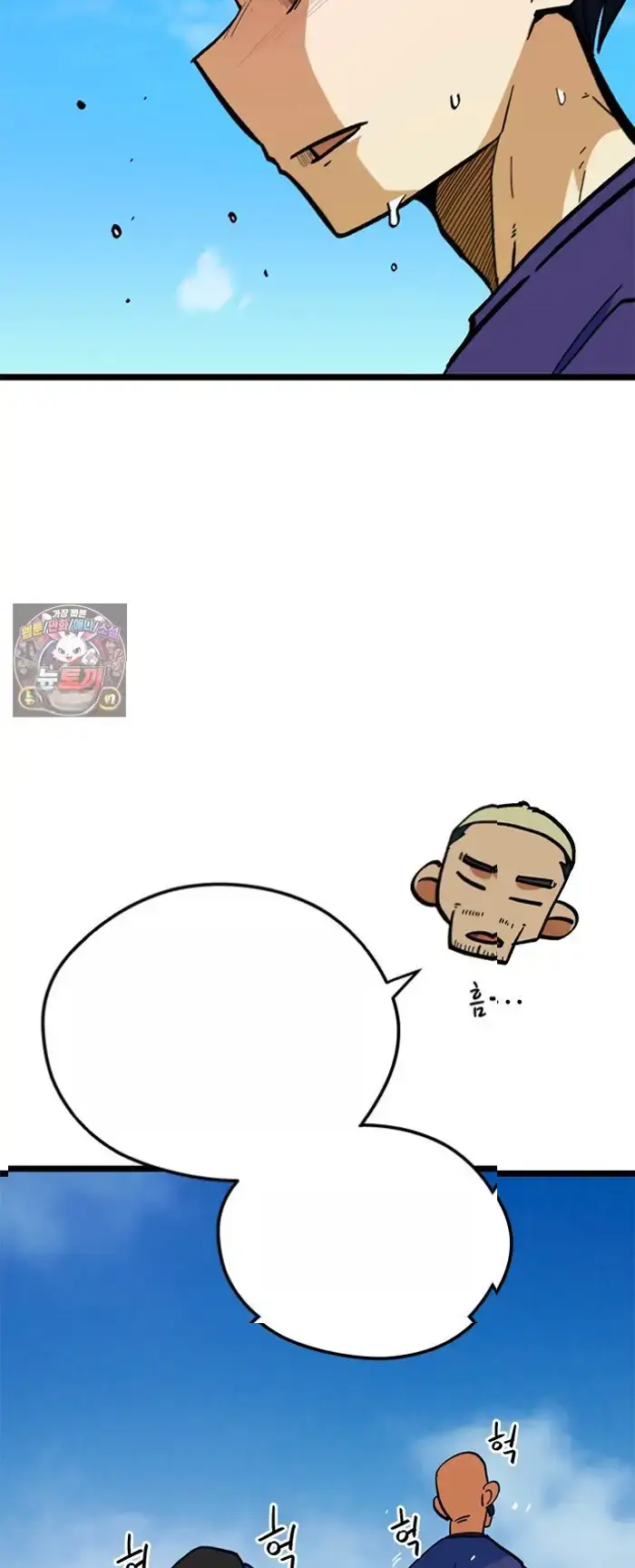 Read I’m Not a Soccer Genius PT-BR Manga Online