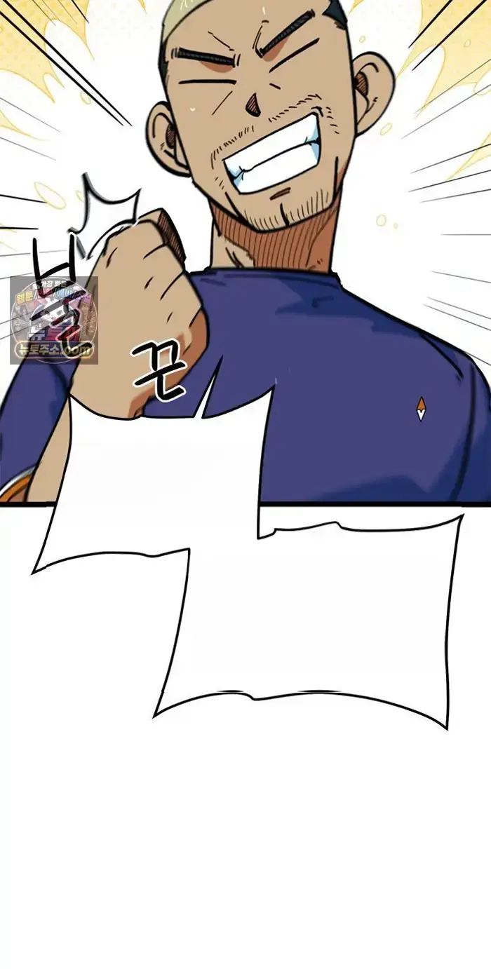 Read I’m Not a Soccer Genius PT-BR Manga Online