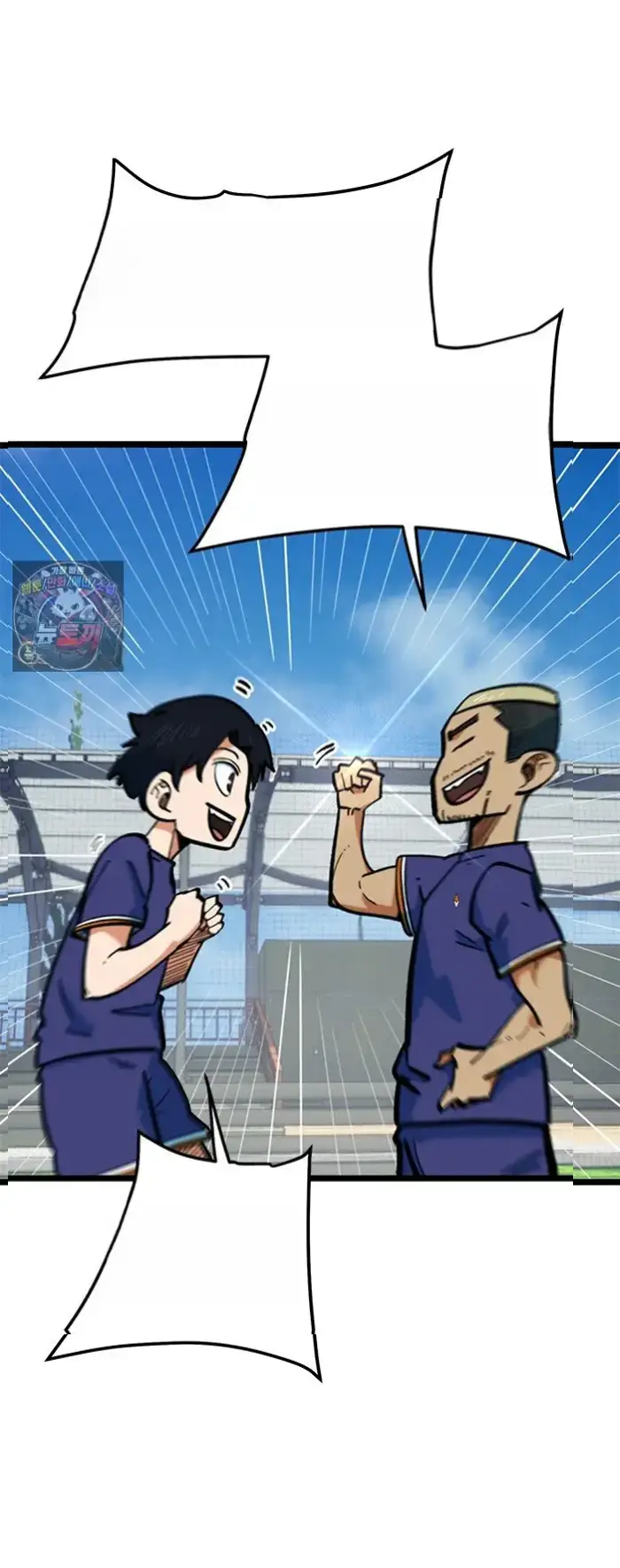 Read I’m Not a Soccer Genius PT-BR Manga Online