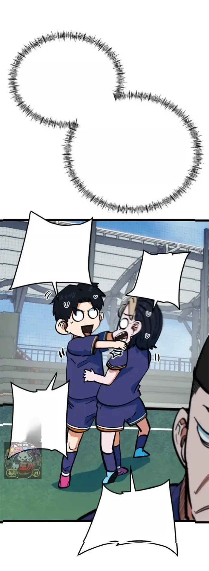 Read I’m Not a Soccer Genius PT-BR Manga Online