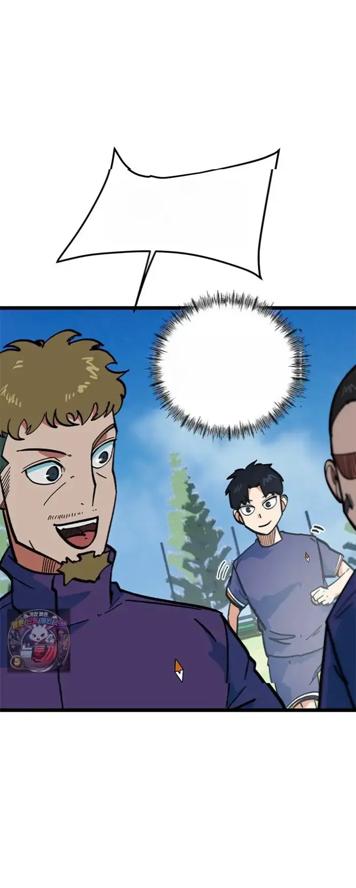 Read I’m Not a Soccer Genius PT-BR Manga Online