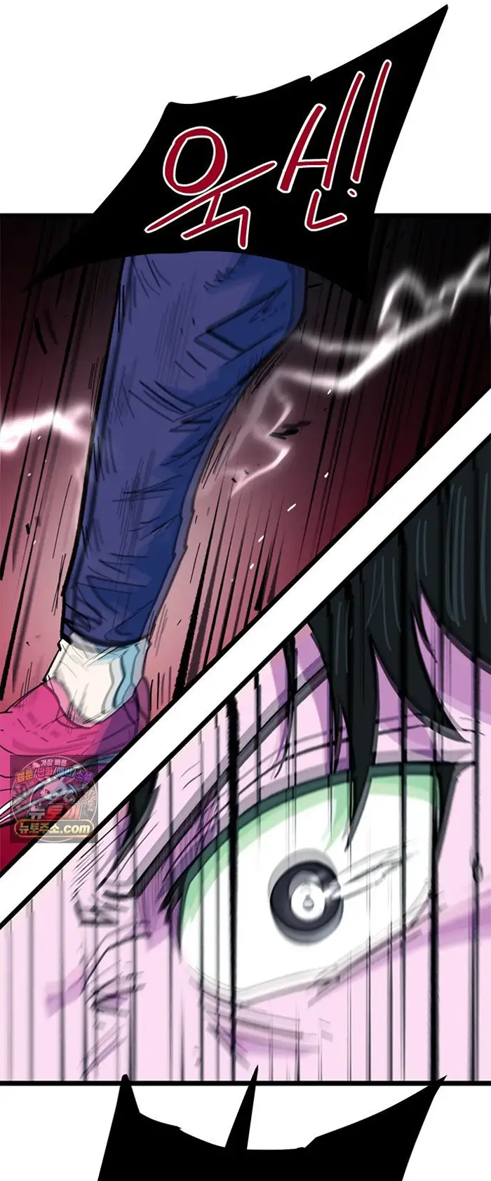 Read I’m Not a Soccer Genius PT-BR Manga Online
