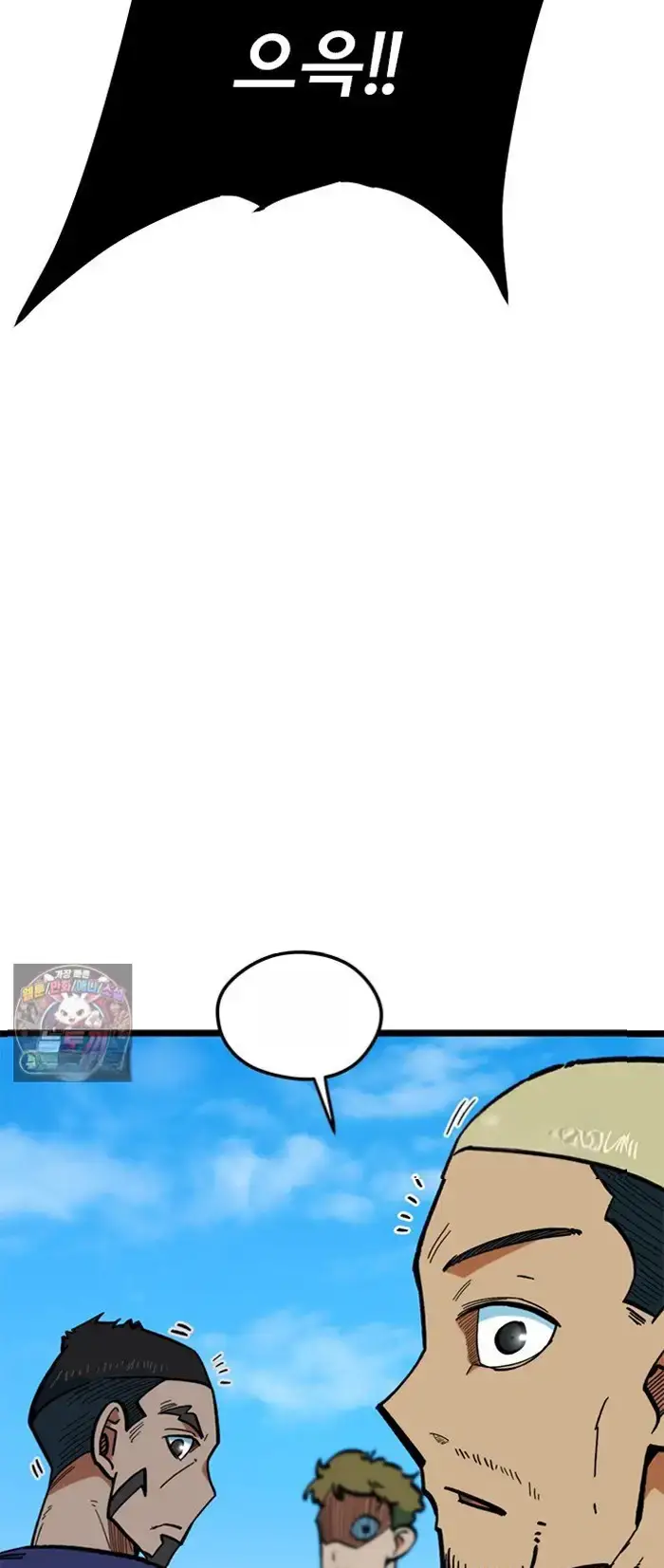 Read I’m Not a Soccer Genius PT-BR Manga Online