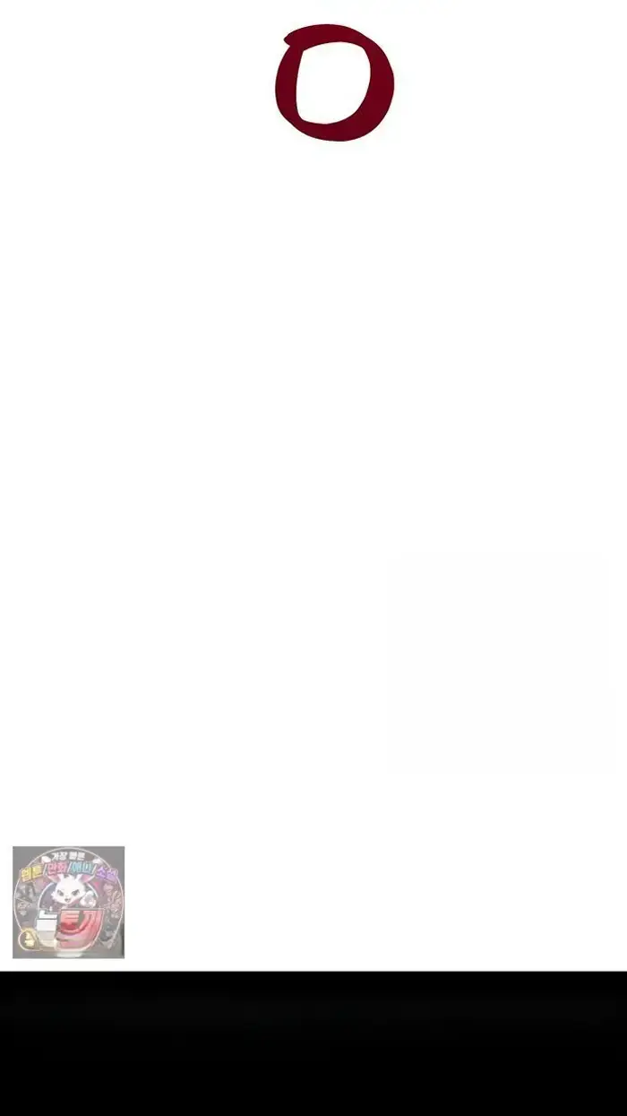 Read I’m Not a Soccer Genius PT-BR Manga Online