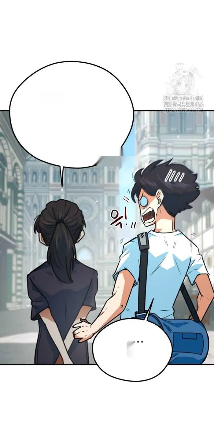 Read I’m Not a Soccer Genius PT-BR Manga Online