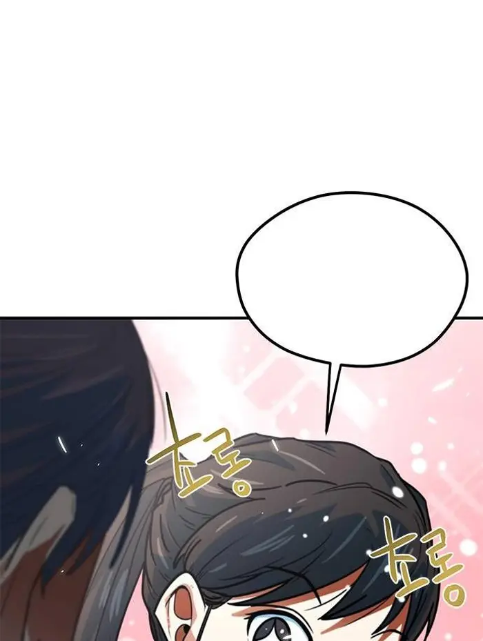 Read I’m Not a Soccer Genius PT-BR Manga Online