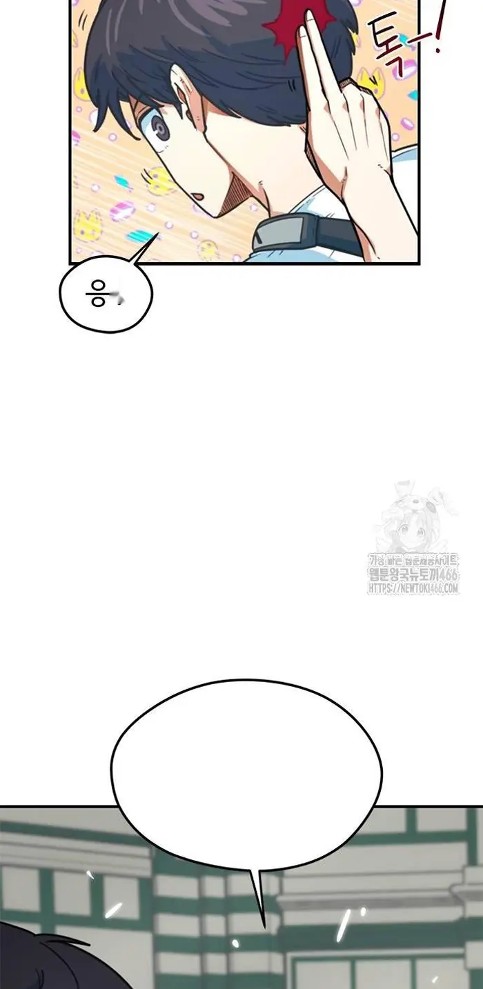 Read I’m Not a Soccer Genius PT-BR Manga Online