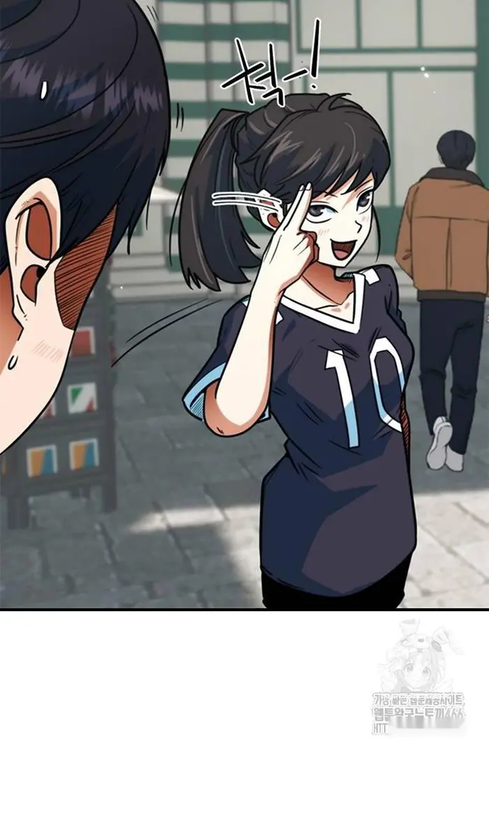 Read I’m Not a Soccer Genius PT-BR Manga Online