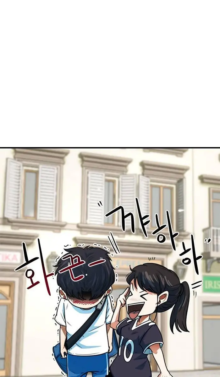 Read I’m Not a Soccer Genius PT-BR Manga Online