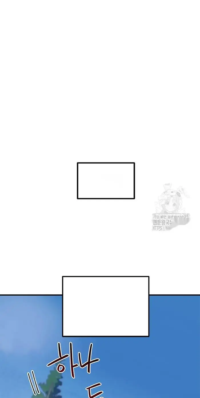Read I’m Not a Soccer Genius PT-BR Manga Online