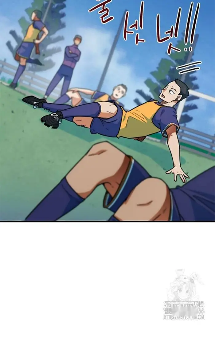 Read I’m Not a Soccer Genius PT-BR Manga Online