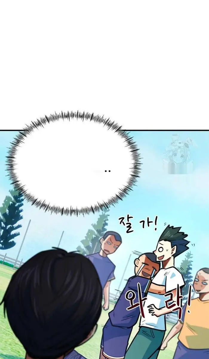 Read I’m Not a Soccer Genius PT-BR Manga Online