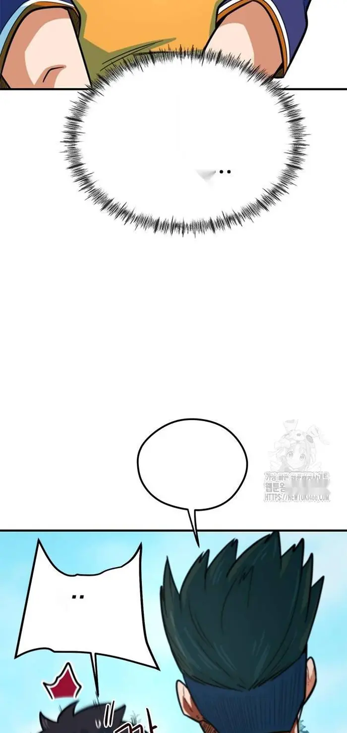 Read I’m Not a Soccer Genius PT-BR Manga Online