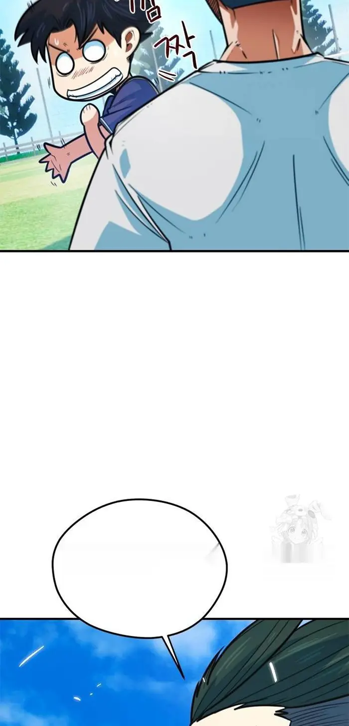 Read I’m Not a Soccer Genius PT-BR Manga Online