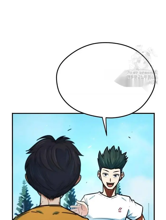 Read I’m Not a Soccer Genius PT-BR Manga Online