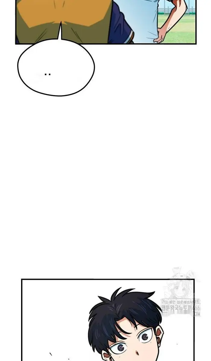 Read I’m Not a Soccer Genius PT-BR Manga Online