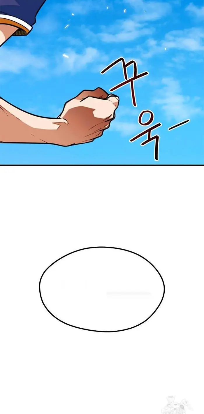 Read I’m Not a Soccer Genius PT-BR Manga Online