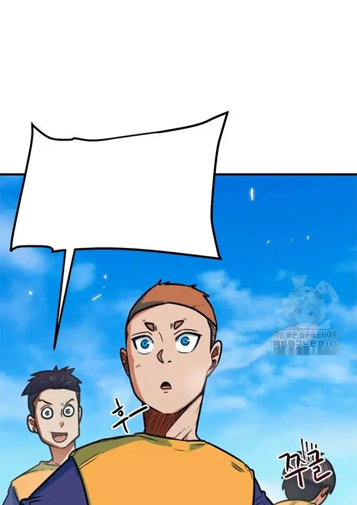 Read I’m Not a Soccer Genius PT-BR Manga Online