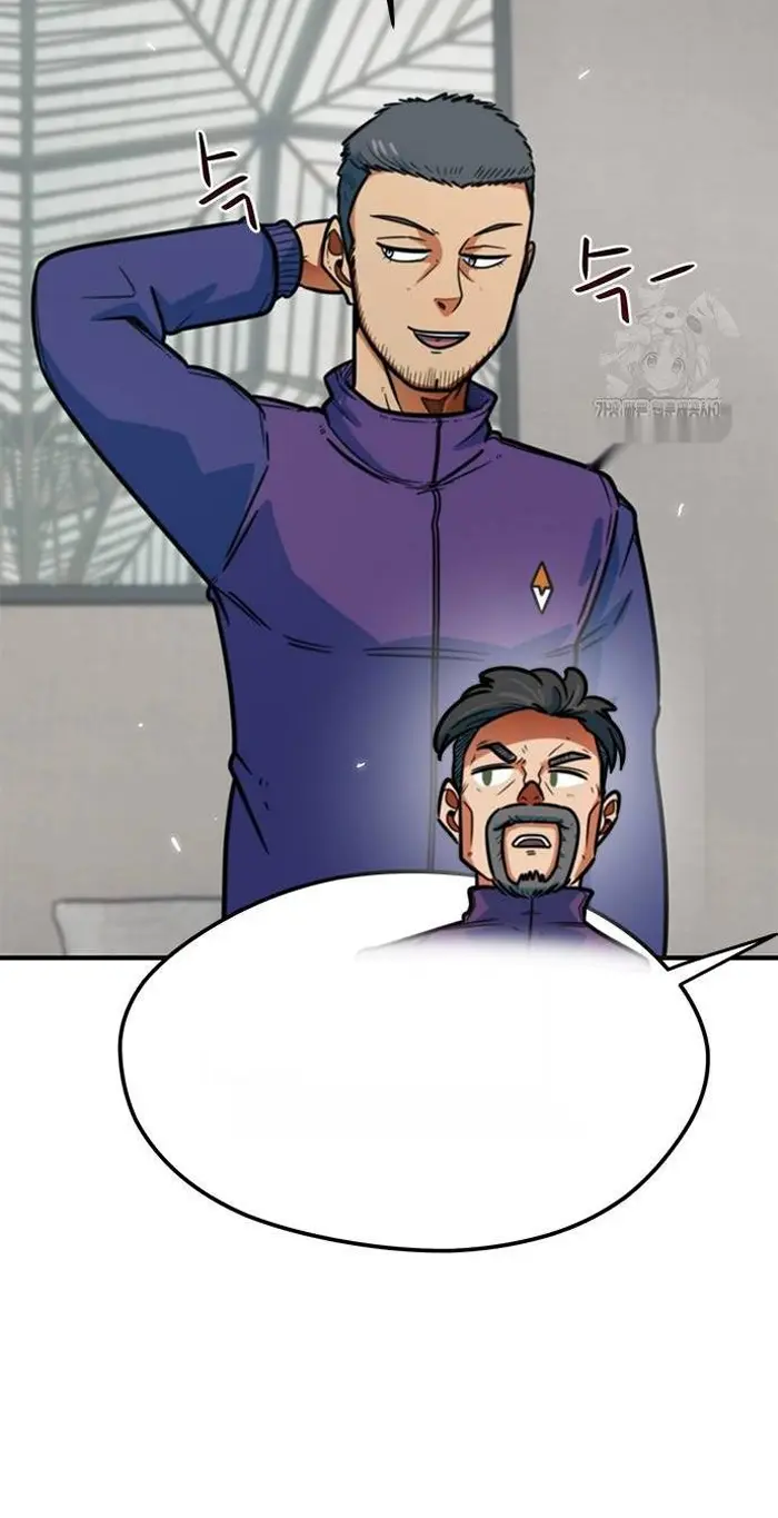Read I’m Not a Soccer Genius PT-BR Manga Online