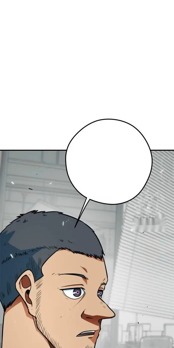 Read I’m Not a Soccer Genius PT-BR Manga Online