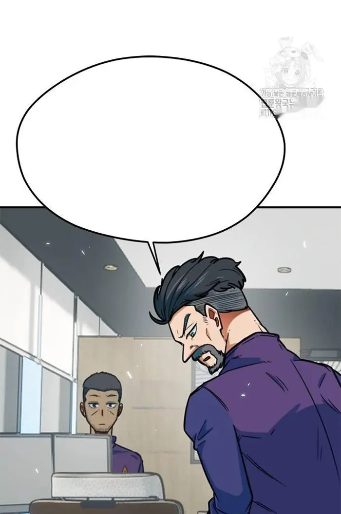 Read I’m Not a Soccer Genius PT-BR Manga Online