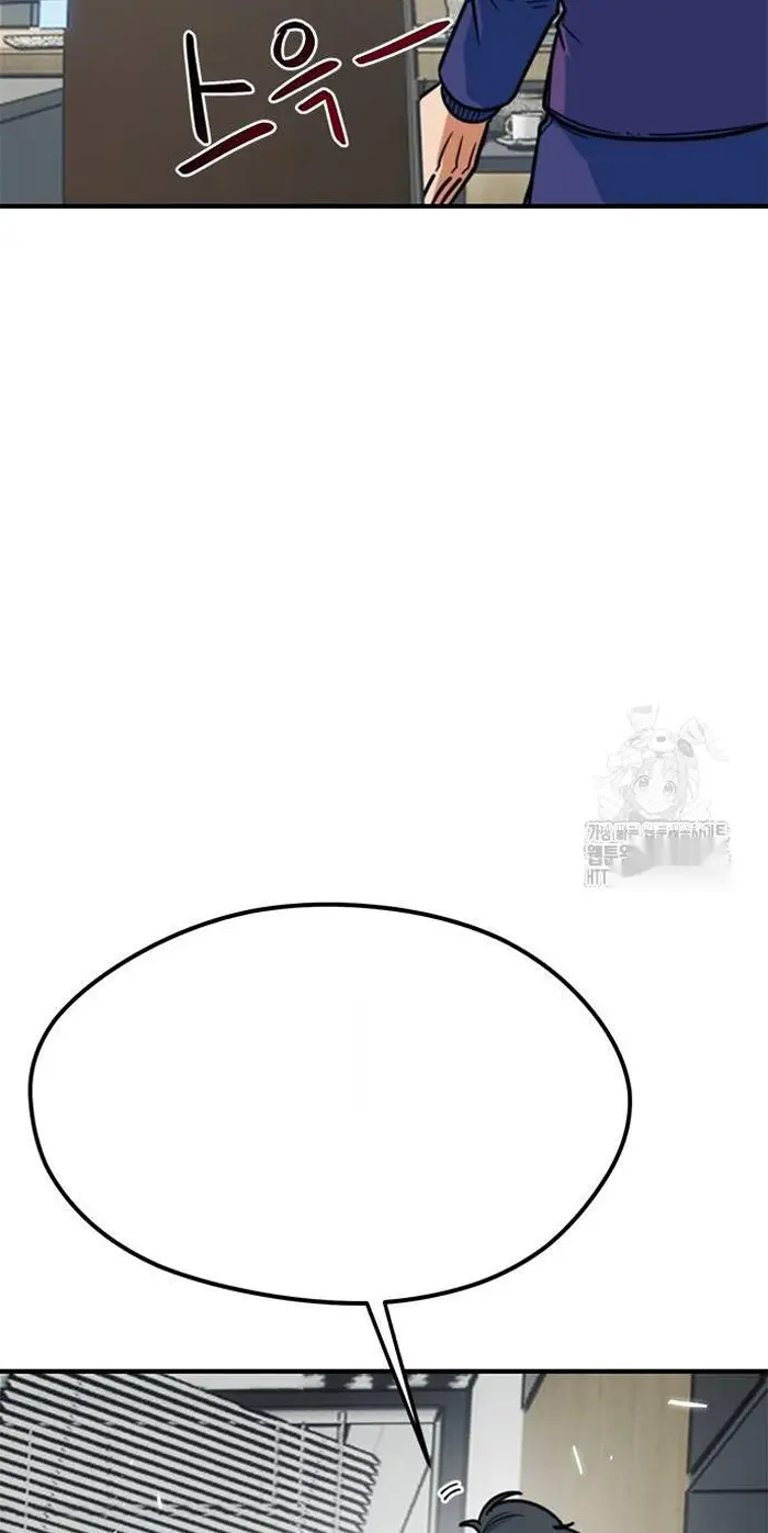 Read I’m Not a Soccer Genius PT-BR Manga Online