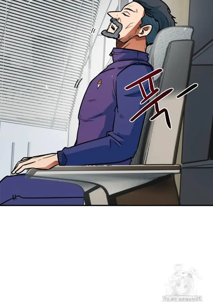 Read I’m Not a Soccer Genius PT-BR Manga Online