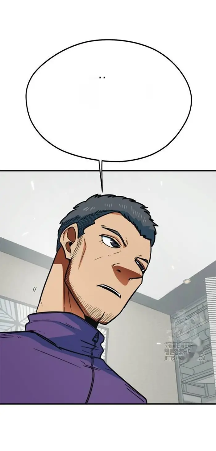 Read I’m Not a Soccer Genius PT-BR Manga Online