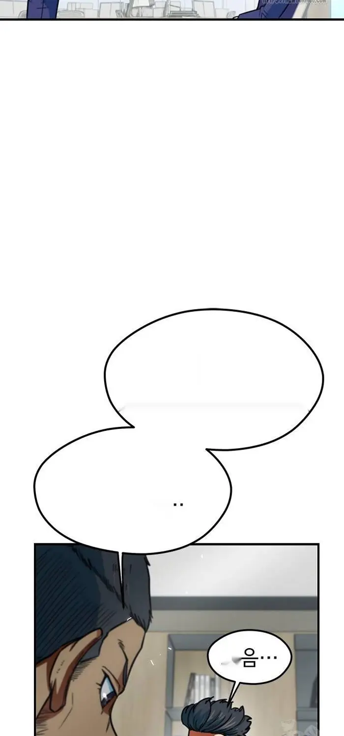 Read I’m Not a Soccer Genius PT-BR Manga Online