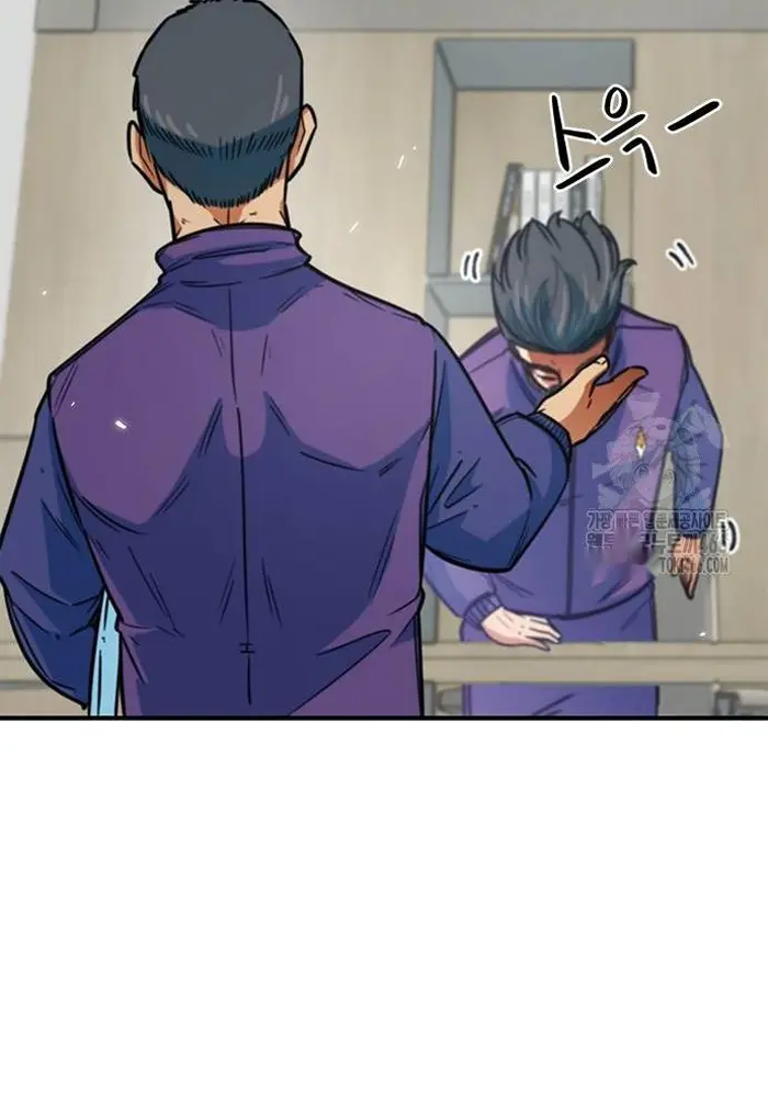 Read I’m Not a Soccer Genius PT-BR Manga Online
