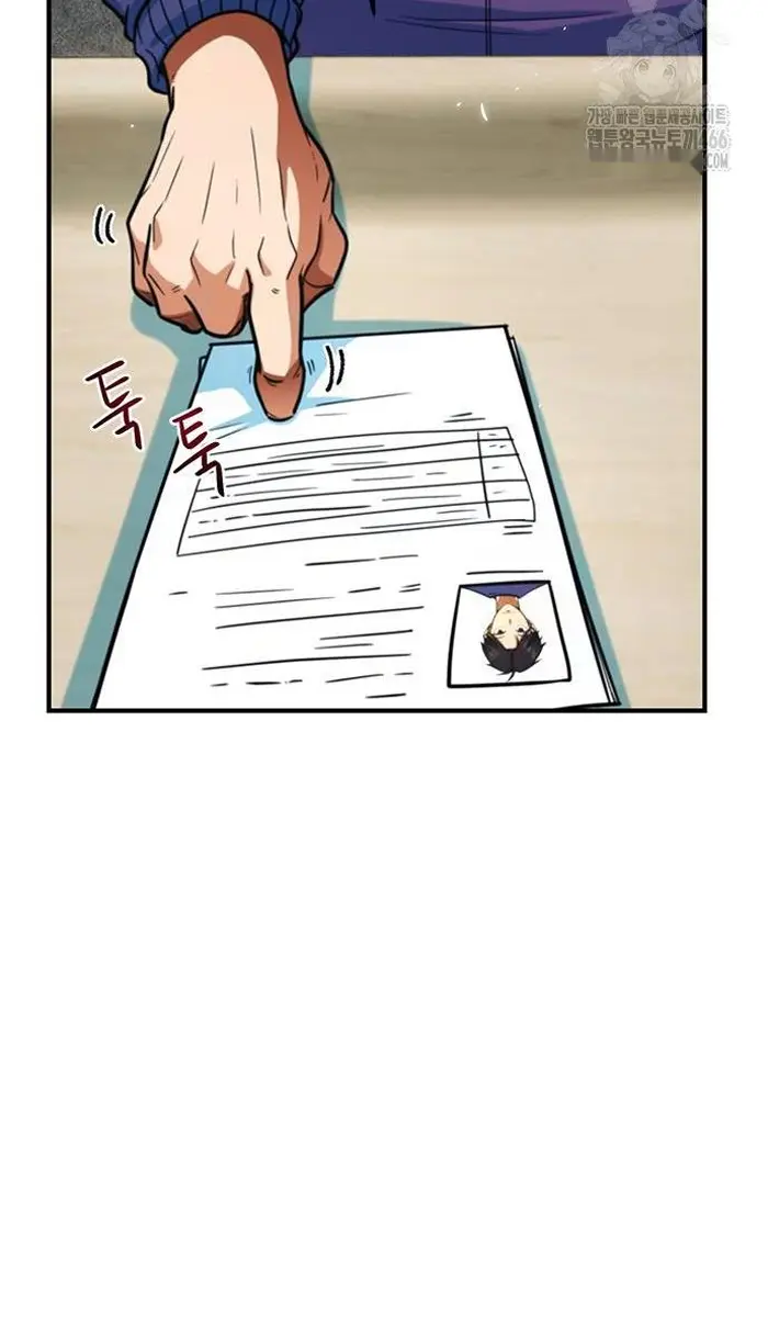 Read I’m Not a Soccer Genius PT-BR Manga Online
