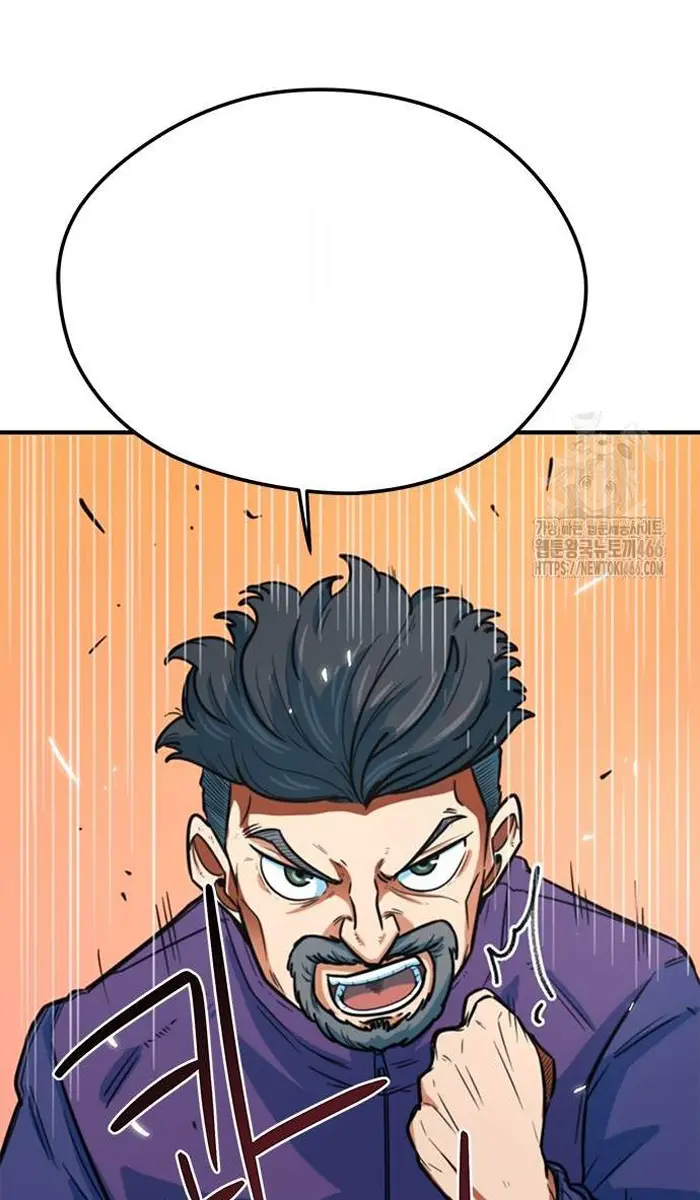 Read I’m Not a Soccer Genius PT-BR Manga Online