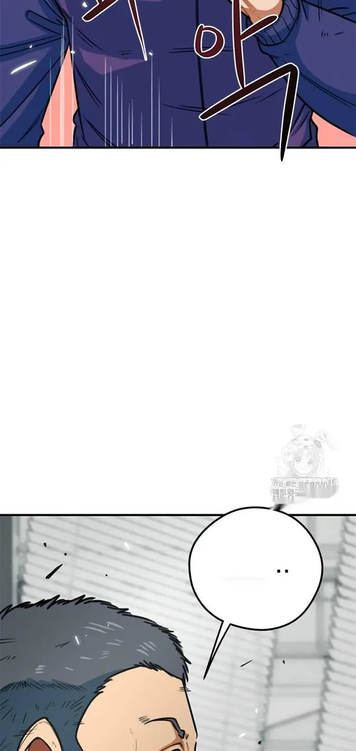 Read I’m Not a Soccer Genius PT-BR Manga Online