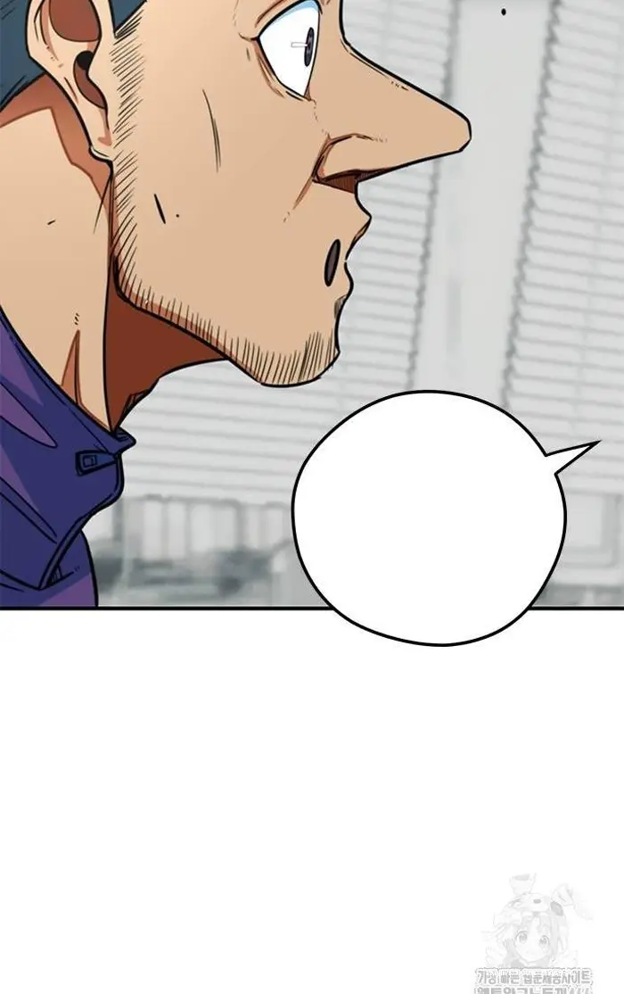 Read I’m Not a Soccer Genius PT-BR Manga Online