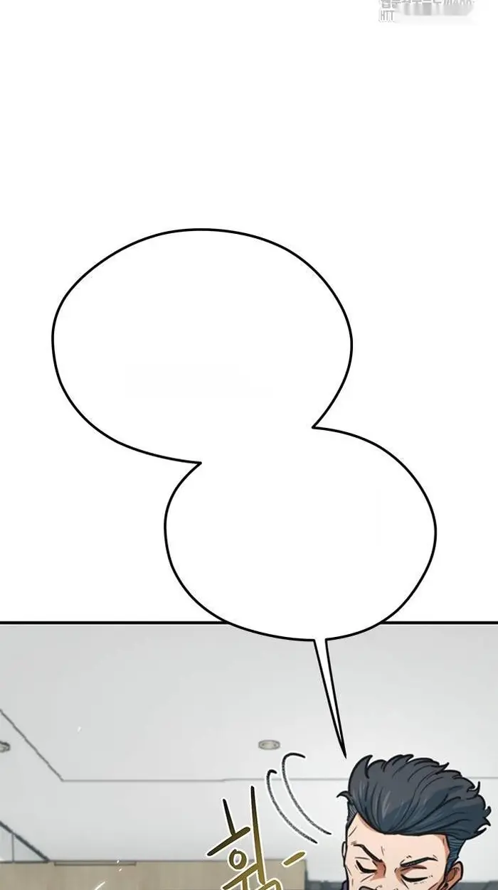 Read I’m Not a Soccer Genius PT-BR Manga Online