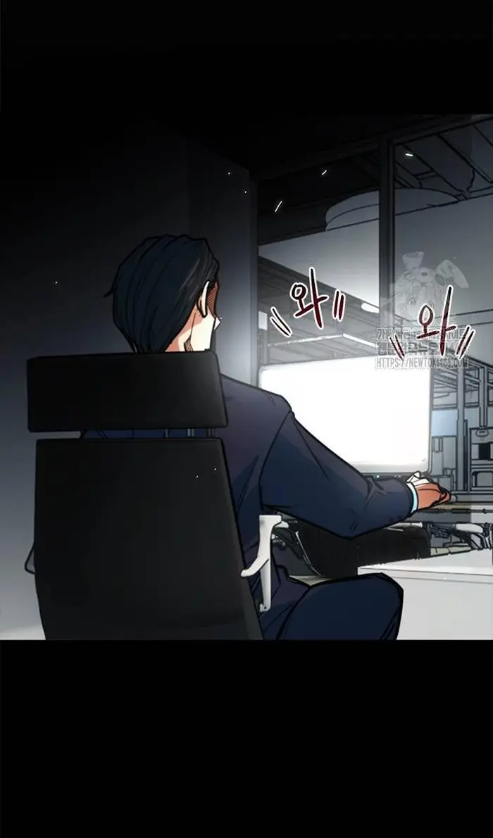 Read I’m Not a Soccer Genius PT-BR Manga Online